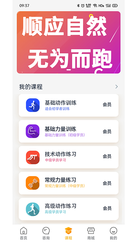小聂跑法