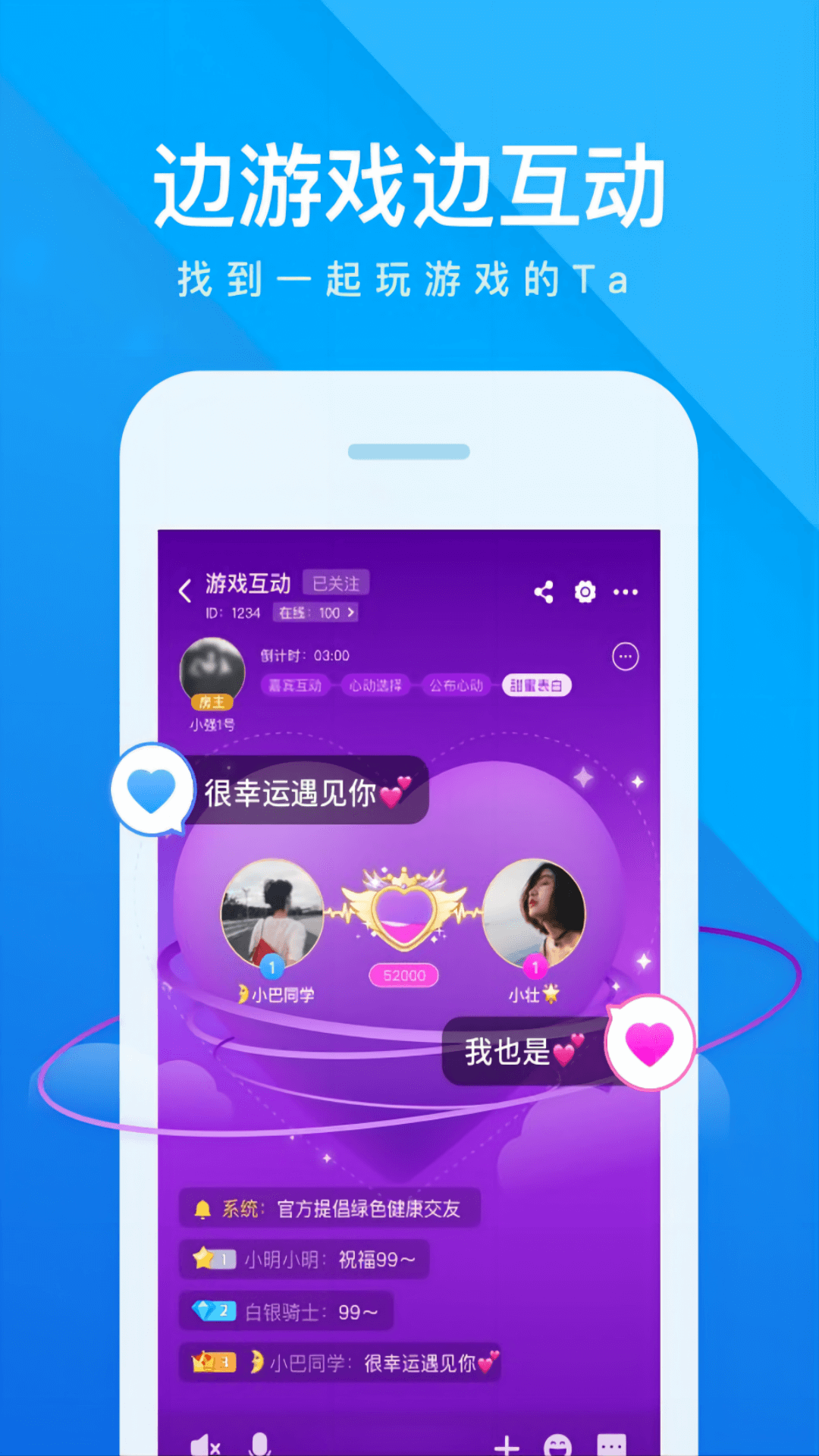 遂溪融媒