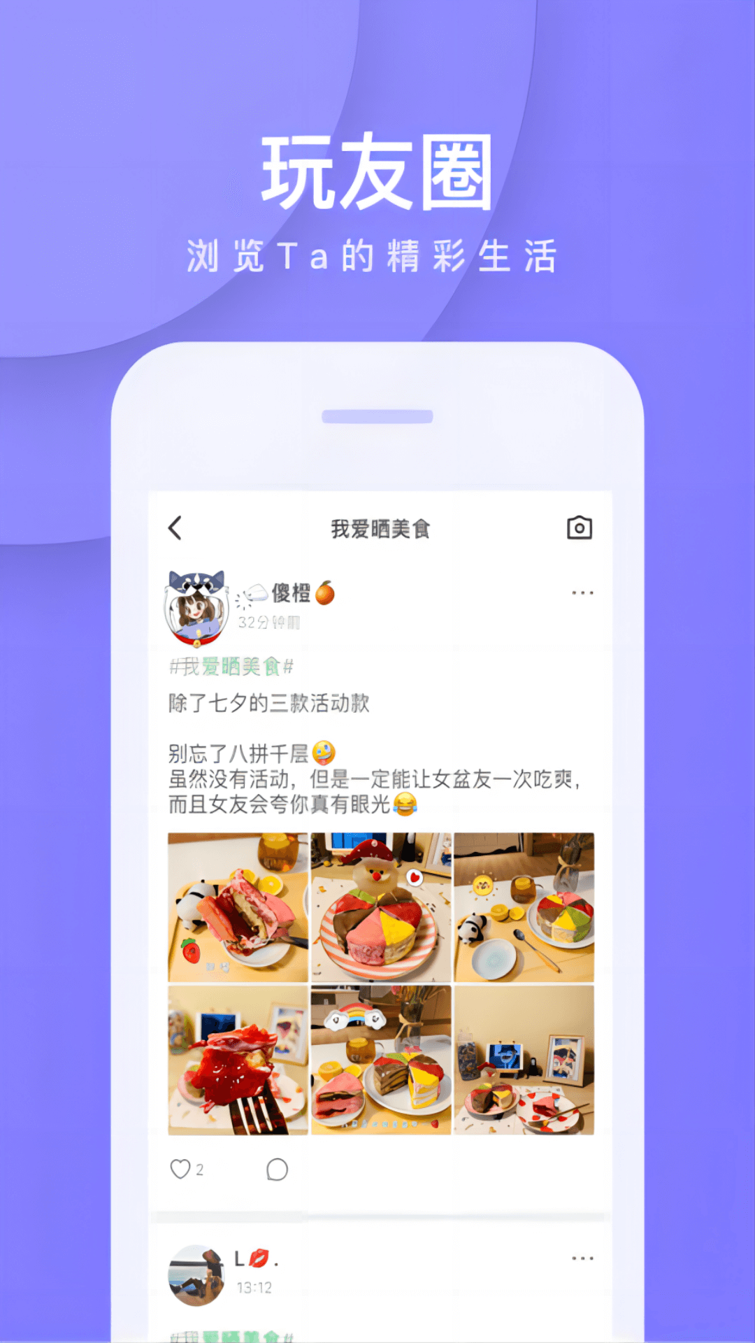 遂溪融媒