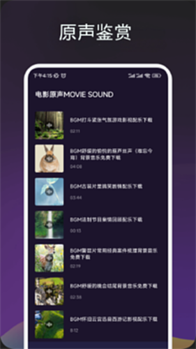 素白白影视截图2