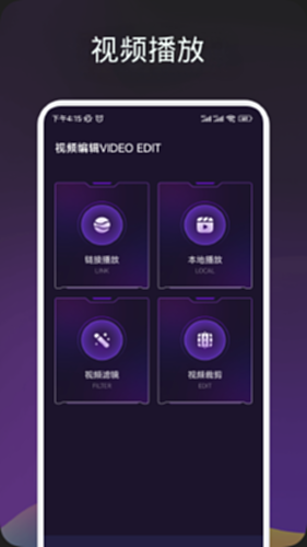 素白白影视截图3