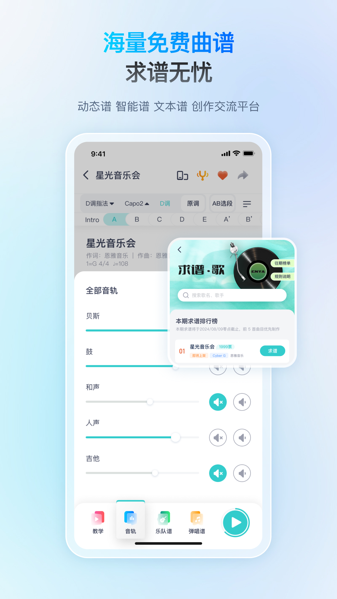 恩雅音乐