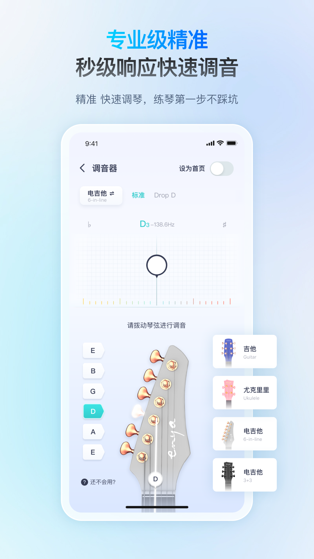 恩雅音乐