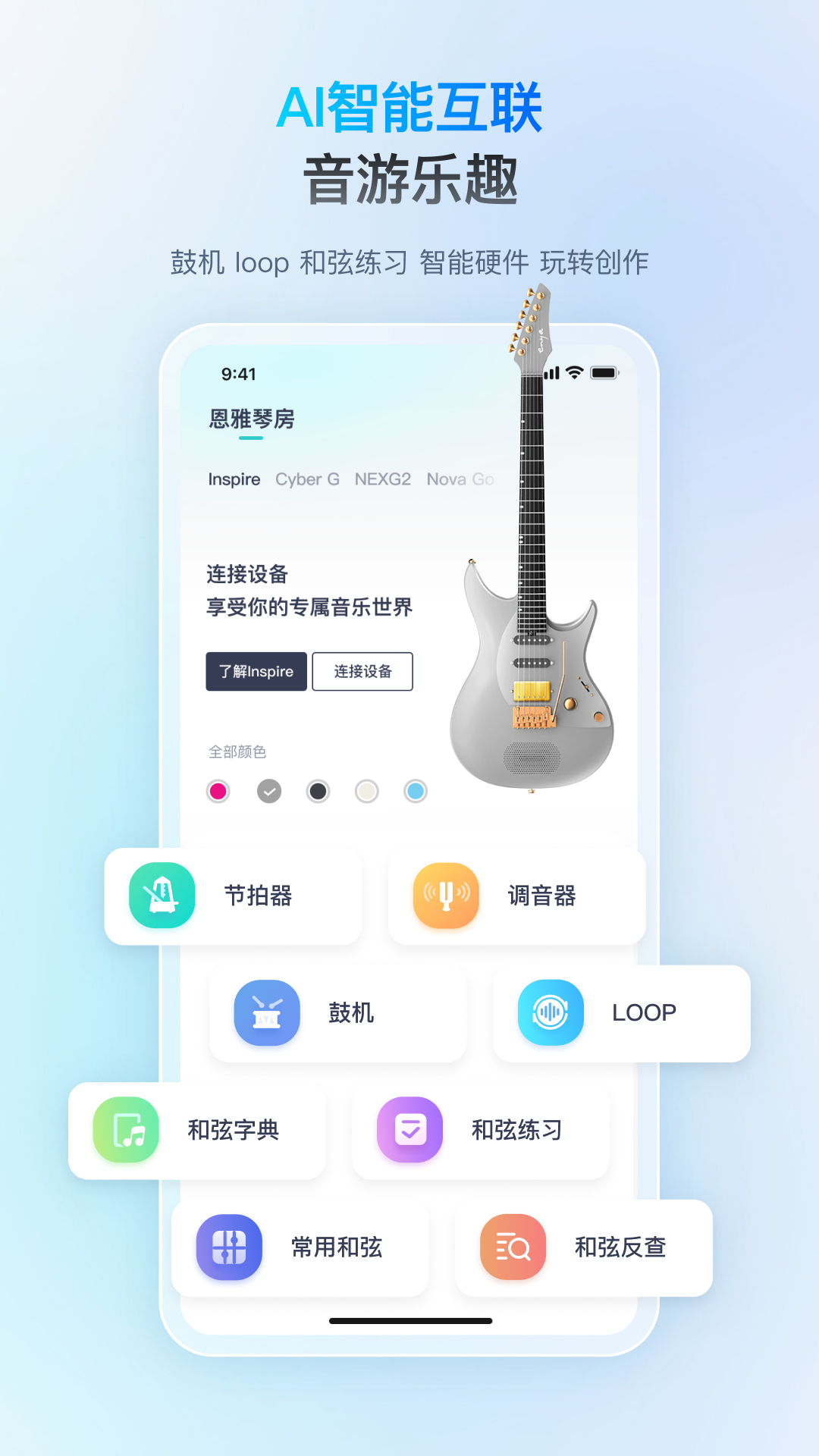 恩雅音乐
