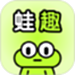 蛙趣
