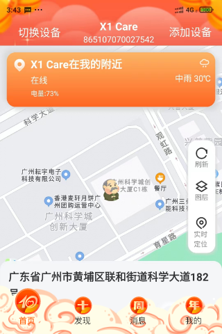 爱牵挂