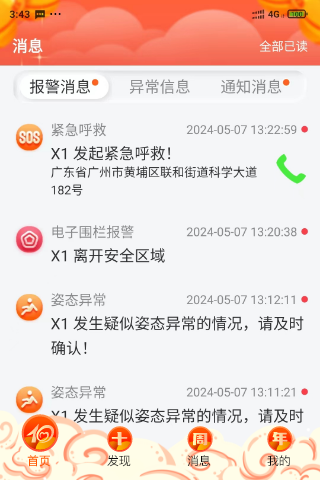 爱牵挂