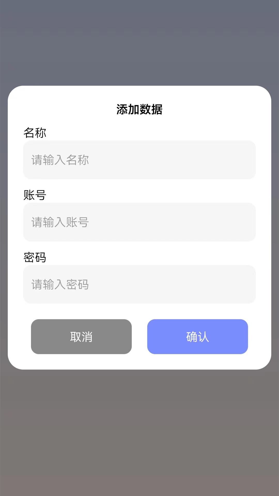 WIFI密码查看