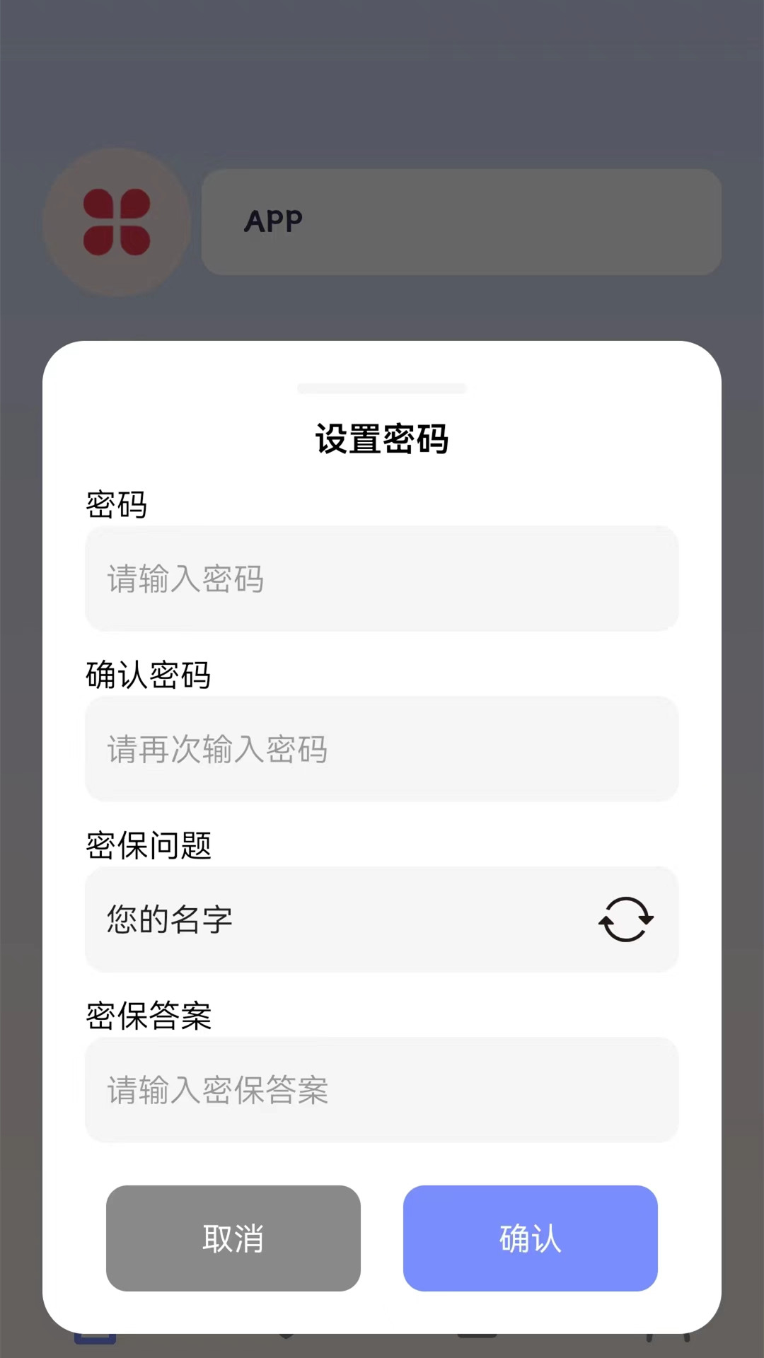 WIFI密码查看