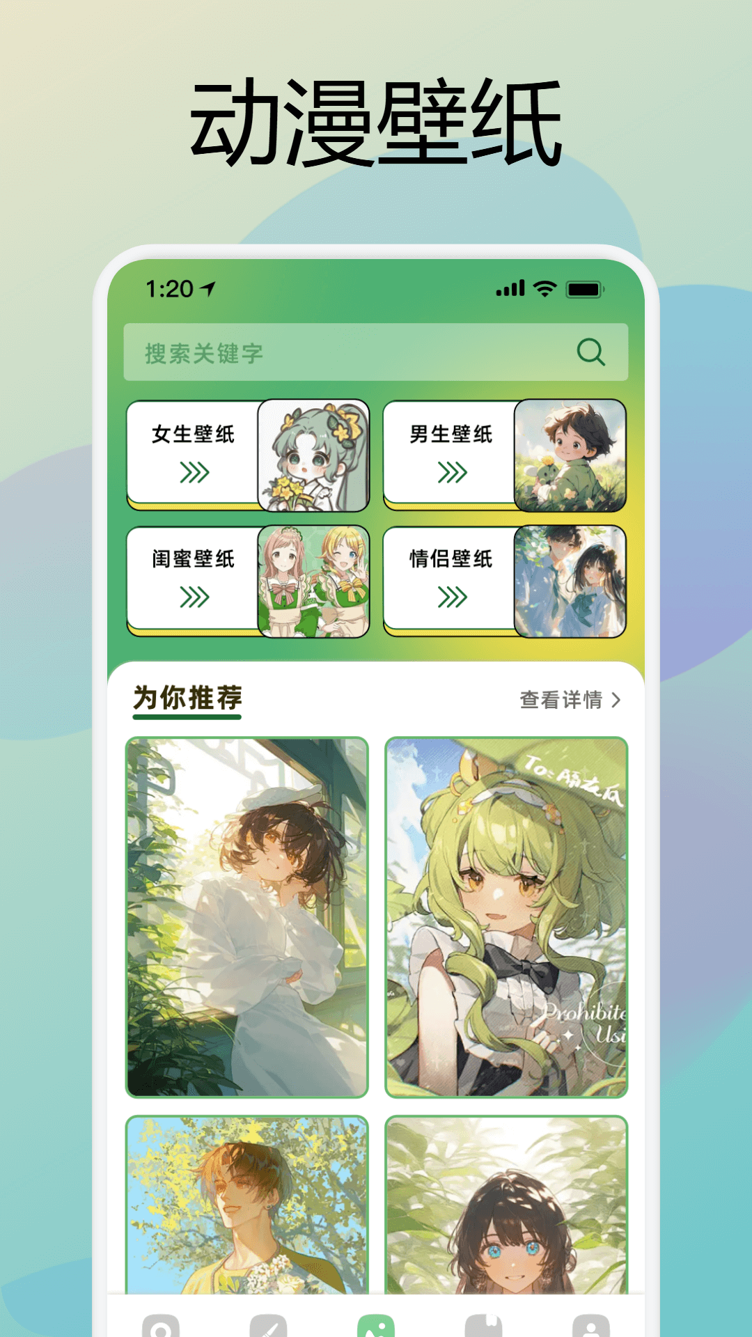 囧动漫