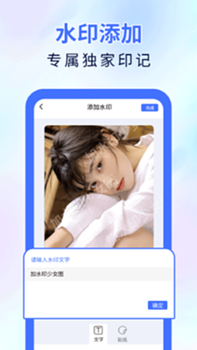 魔术橡皮擦电脑版截图0