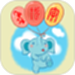 象形字典
