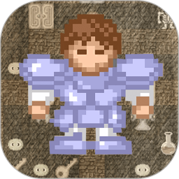 经典魔塔50层2.2.0