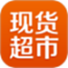 不锈钢现货超市