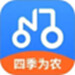 四季为农
