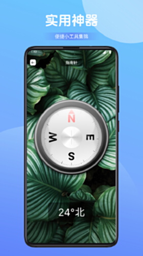 慧知行高中版截图3