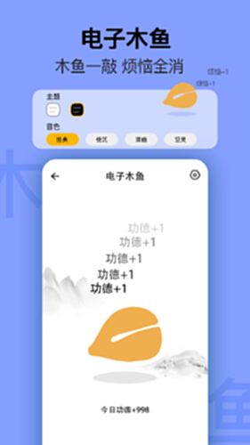 日历截图3
