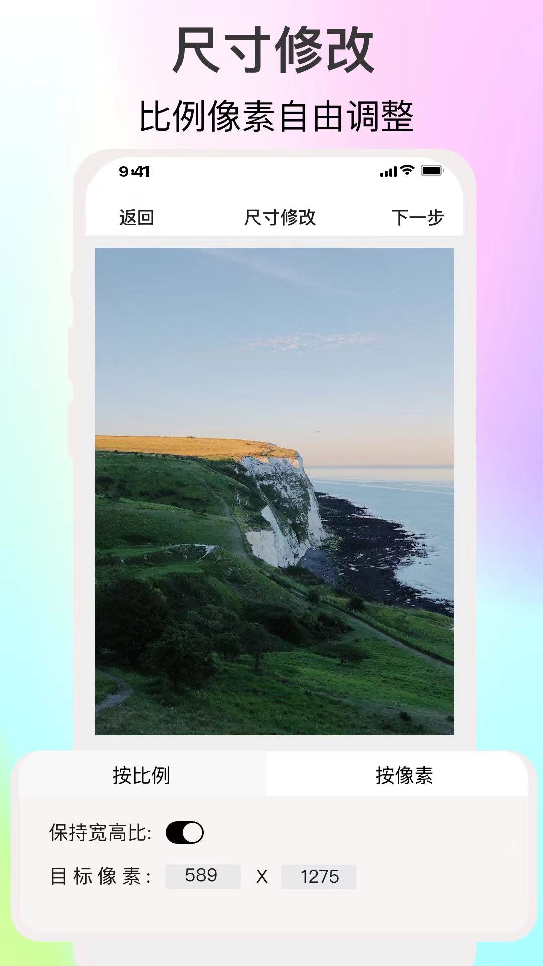 图片编辑助手