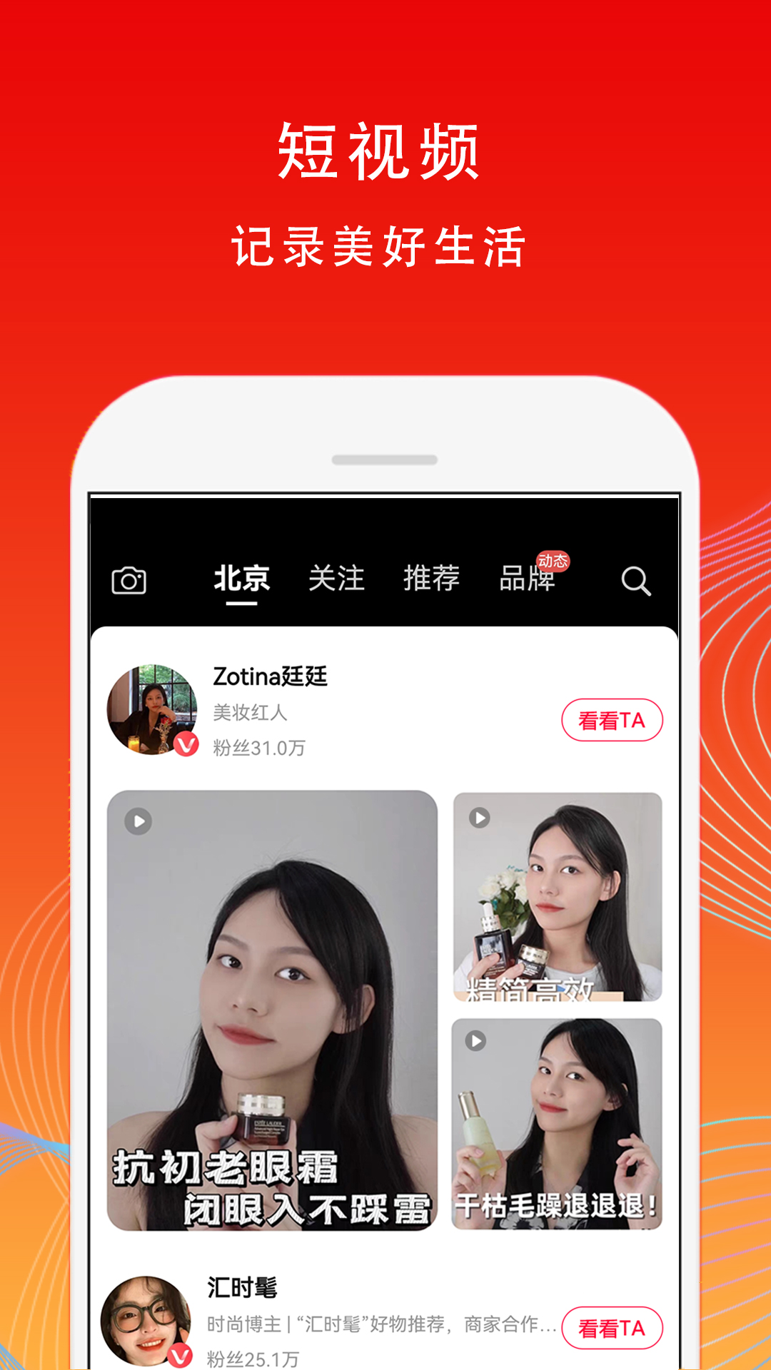 铜锣湾
