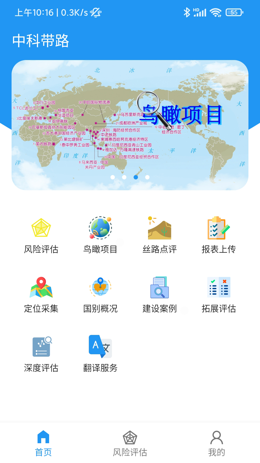 中科带路