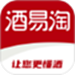 酒易淘