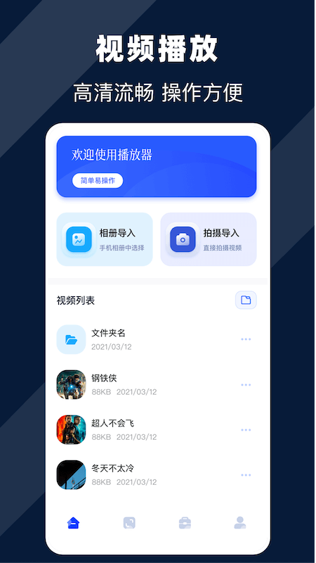 小财神影视