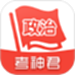 高中政治