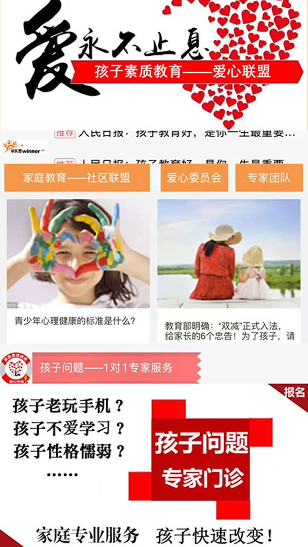 参天大树