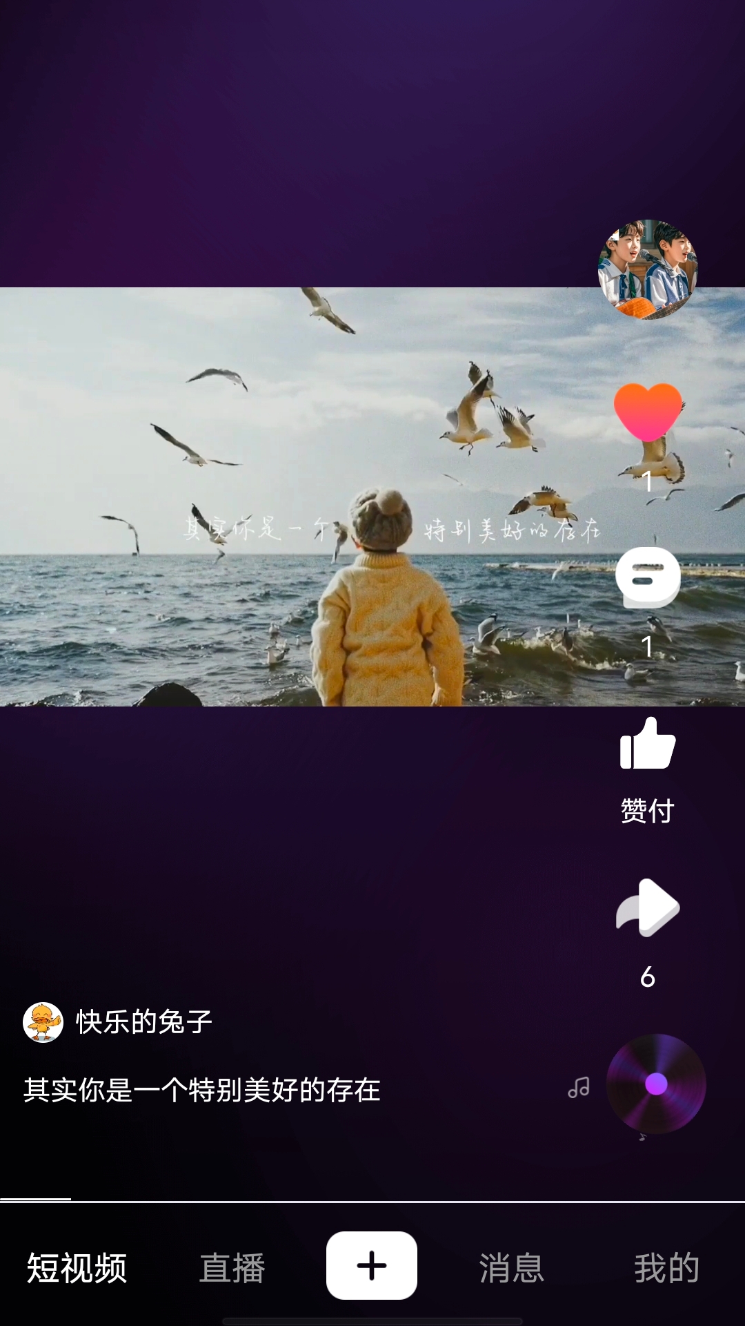 首发