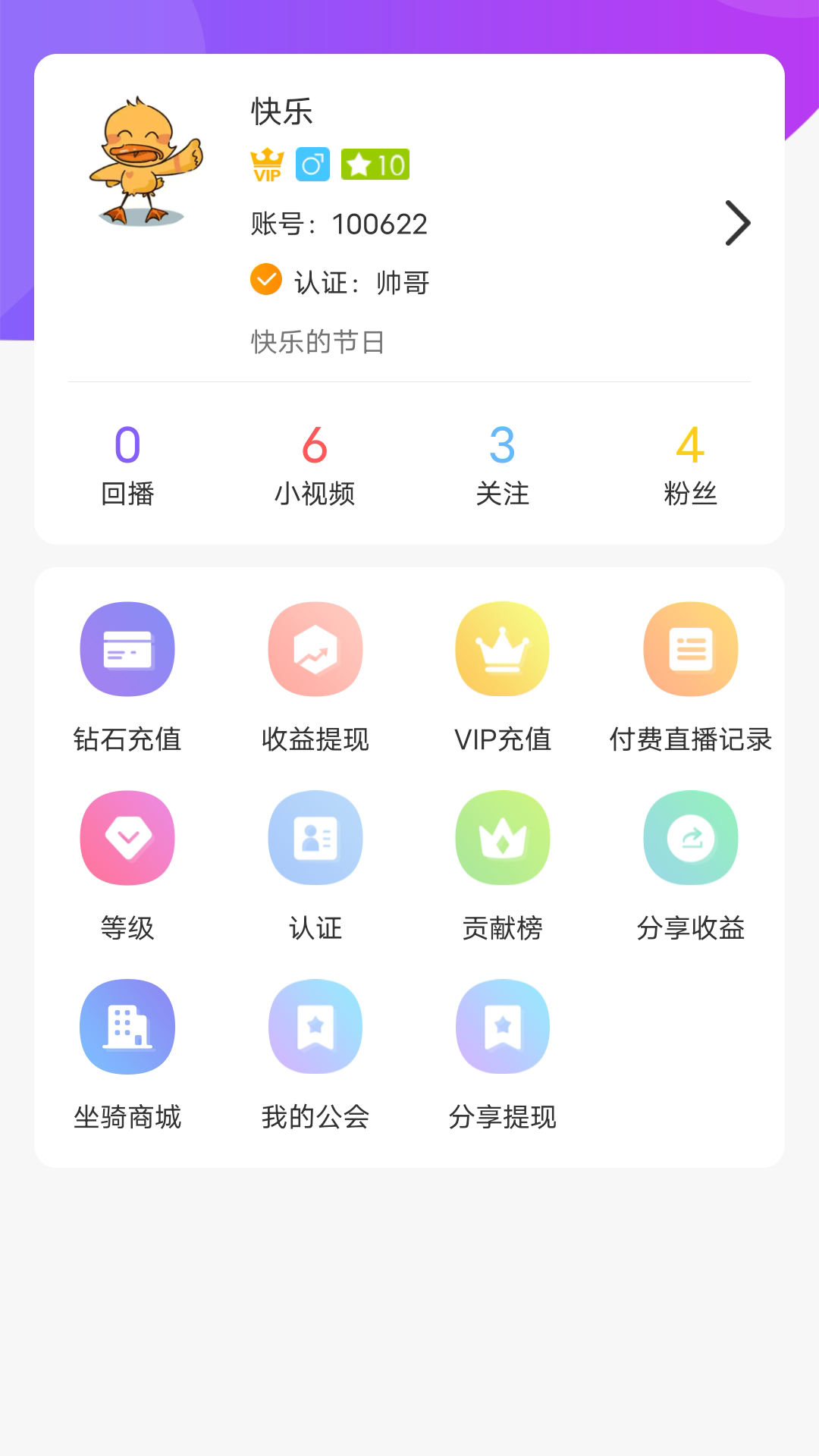 首发