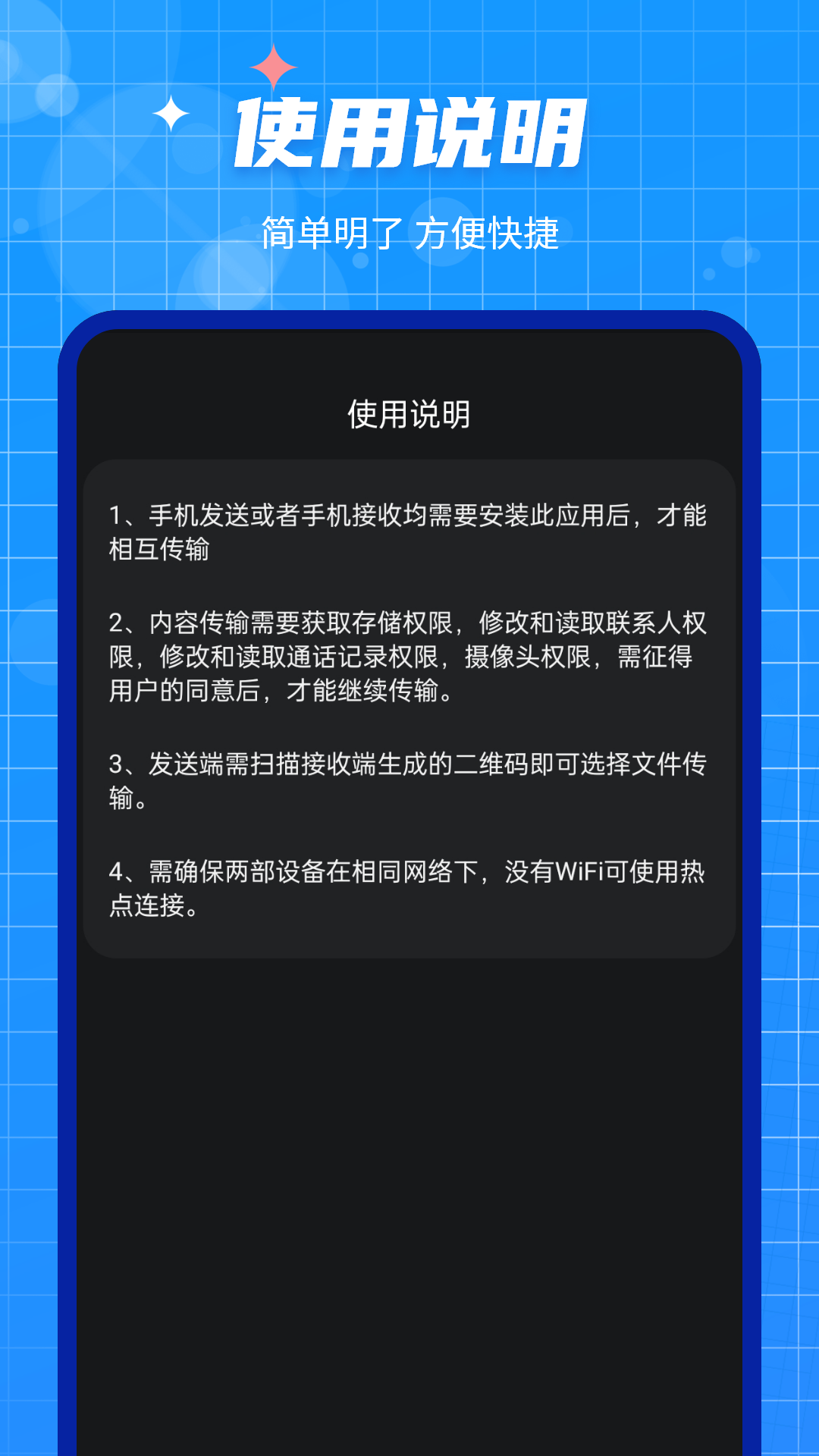 数据迁移