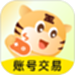 买号王