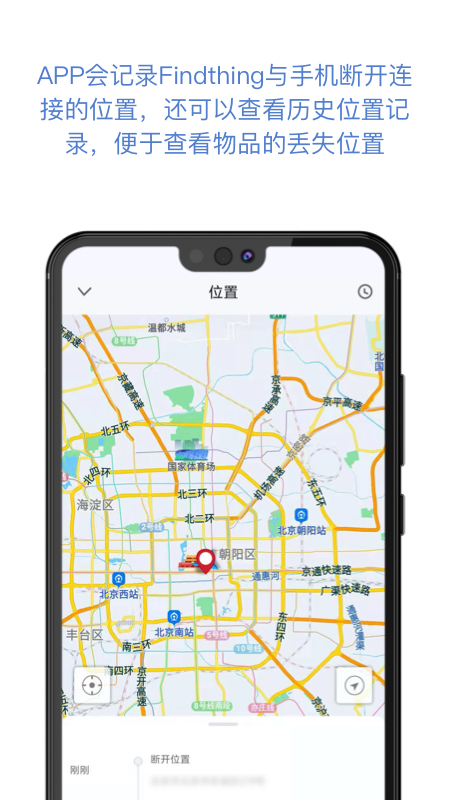 找东西