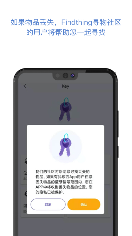 找东西