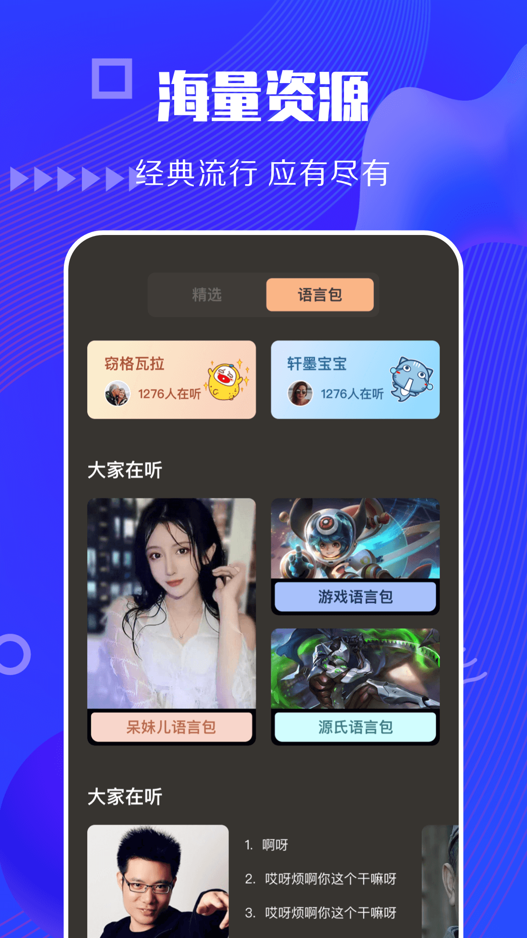 快狗视频