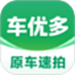 车速拍