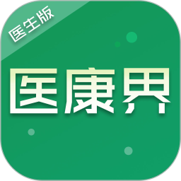 医康界医生版
