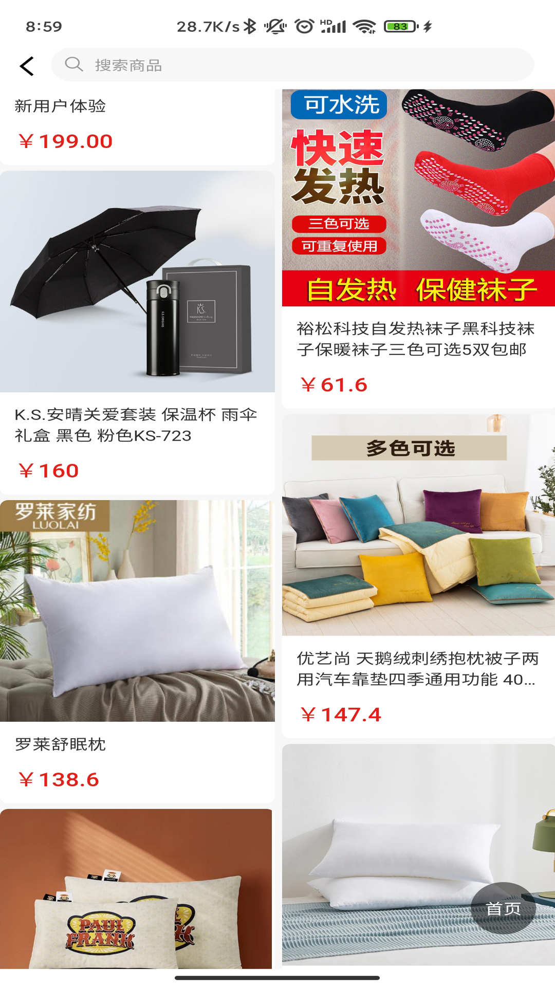 迅播