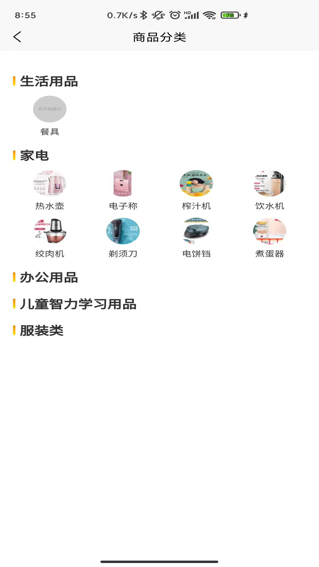 迅播