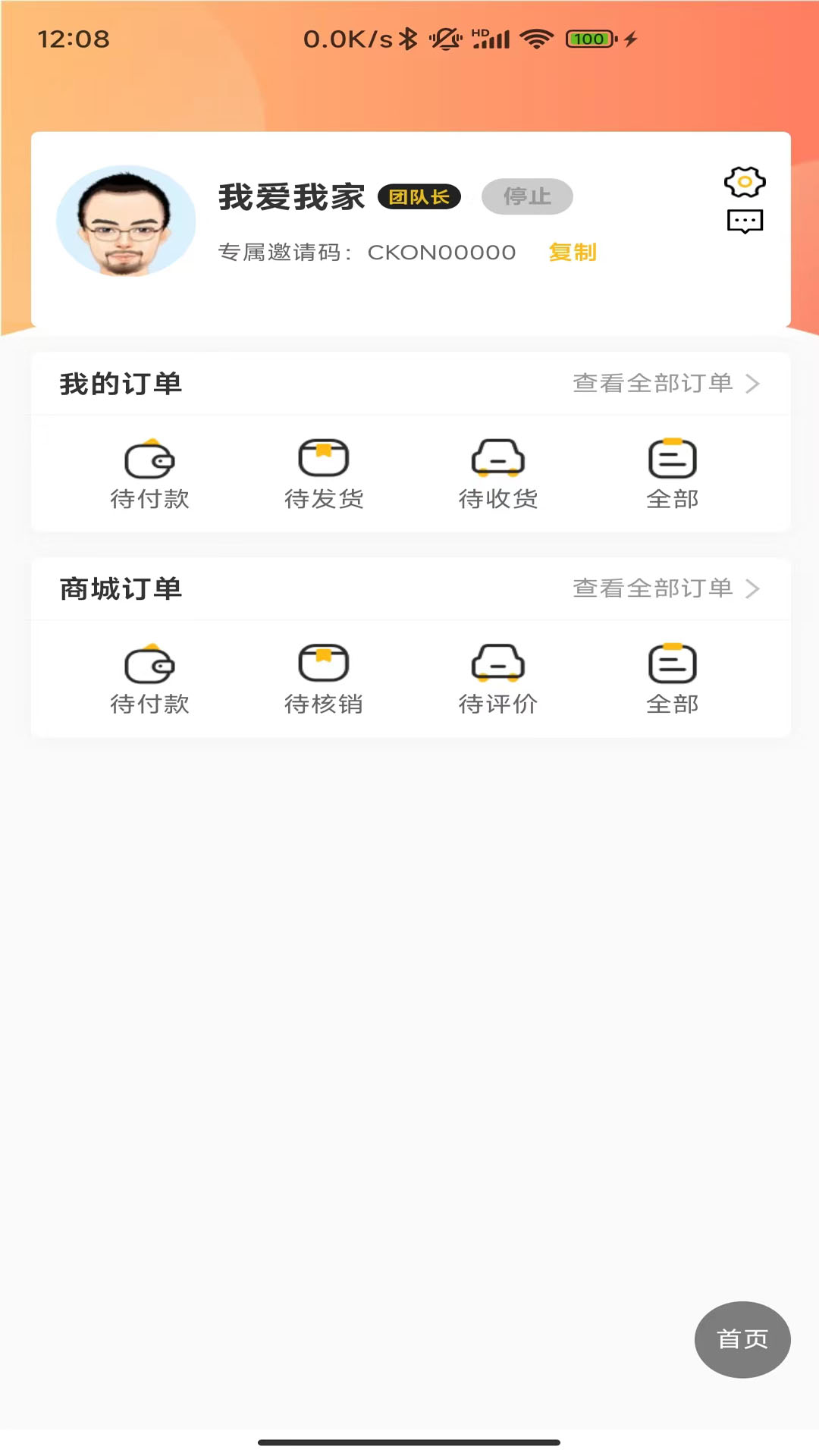 迅播