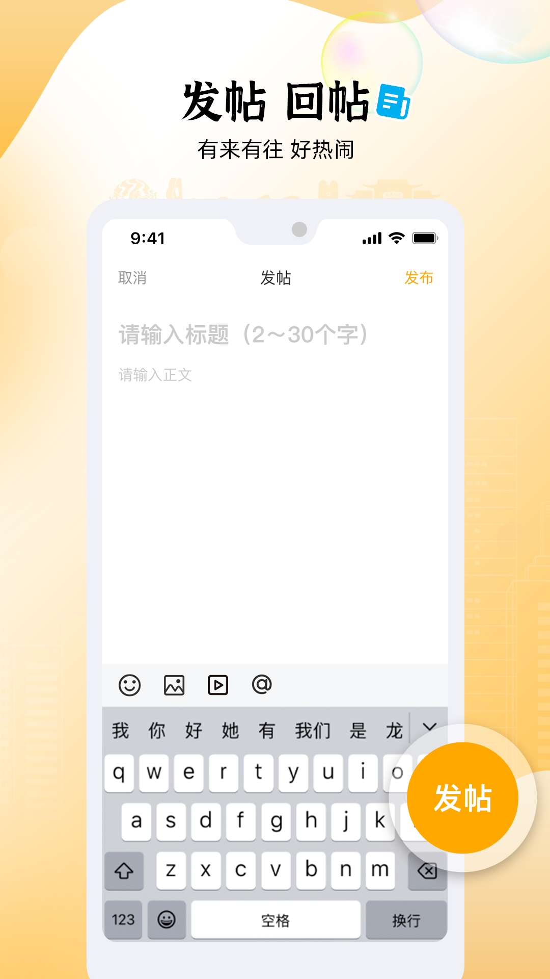 北海365