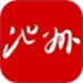 点拨池州