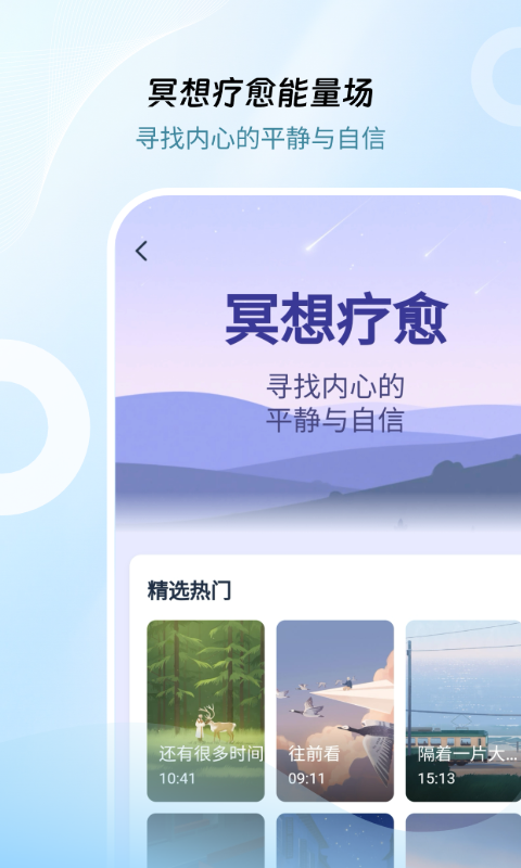 问心