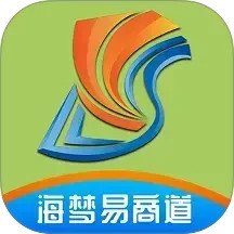 海梦易商道