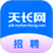 天长网招聘