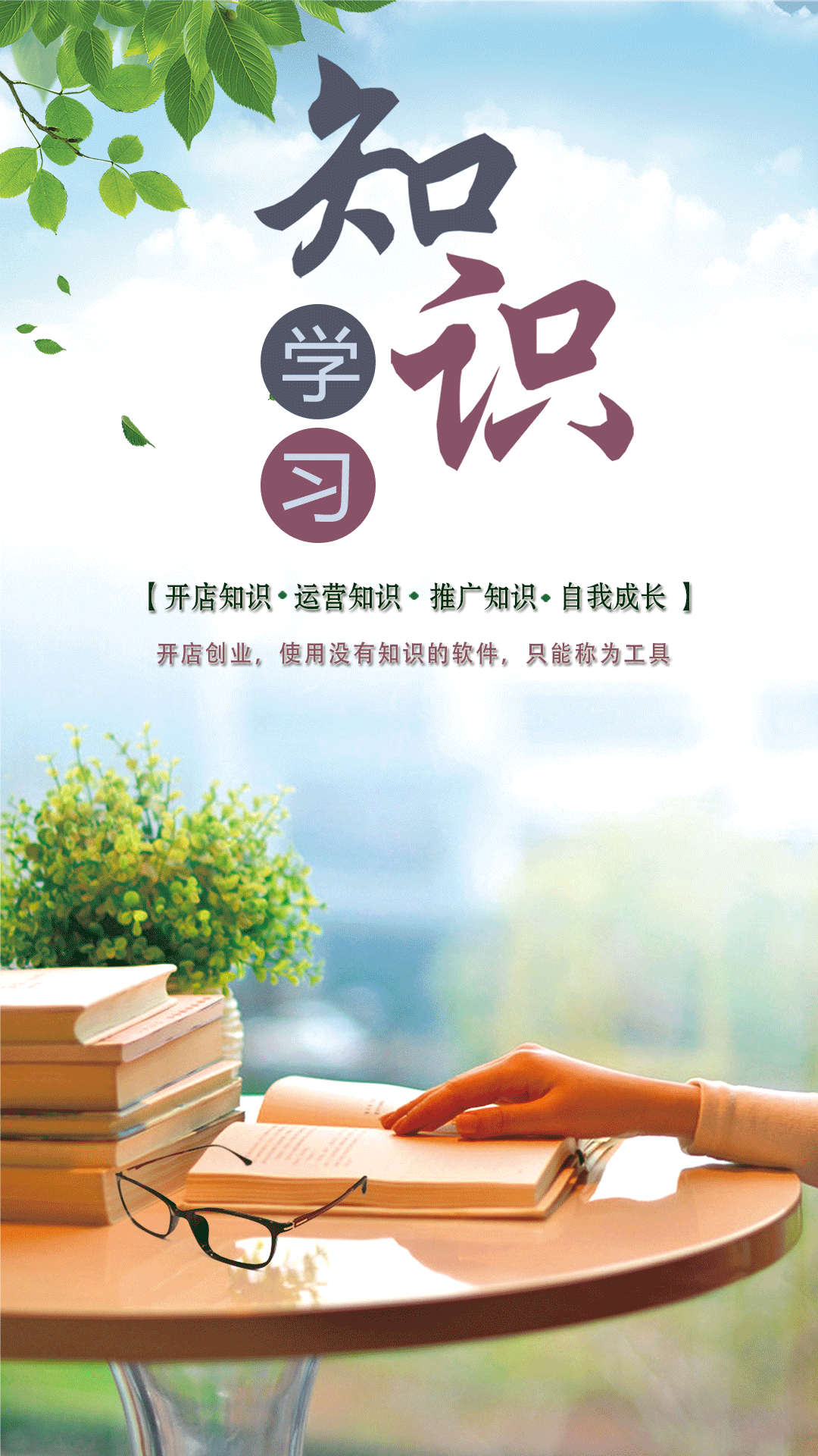 储值通会员管理充值积分系统