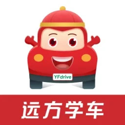 远方学车