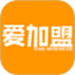 爱加盟