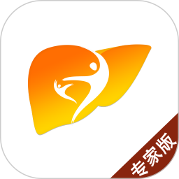 肝胆相照专家版