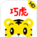 巧虎官方HD